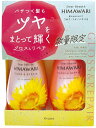 【ヘアケア用品】Kracie(クラシエ)ディアボーテ HIMAWARI(ヒマワリ)オイルインシャンプー&コンデイショナー グロス&リペアスパークリングフローラルの香り セット 400g+400ml 【590】