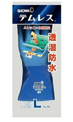 【作業手袋】ショーワグローブ テムレス NO-281【410】