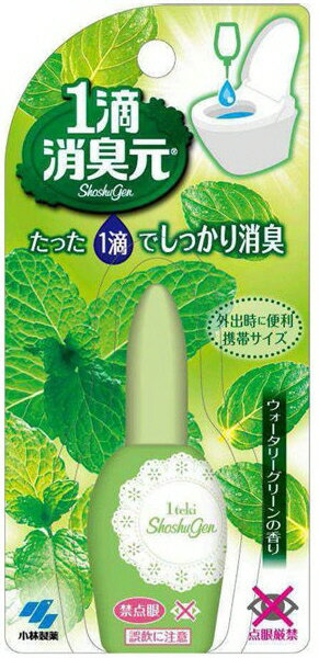 【清掃用品】小林製薬トイレ用消臭 1滴消臭元 20mlウォータリーグリーンの香り【590】