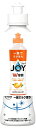 【キッチングッズ】P&G台所用強力洗剤 JOY(ジョイ)W除菌コンパクト 170ml 贅沢シトラスオレンジ【590】