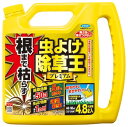 【送料込み(一部地域除く)】【農業・園芸用品】フマキラー根まで枯らす 虫よけ除草王 プレミアム 4.8L 【590】