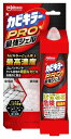 【バス用品】ジョンソン&ジョンソンカビ取り用洗浄剤 カビキラー PRO 最強ジェル 100g 366036【590】