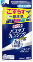 【バス用品】LION(ライオン)お風呂用洗剤 ルックPLUS(プラス)バスタブクレンジング銀イオンプラス 詰め替え用香りが残らないタイプ 450ml【590】