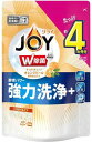 【キッチングッズ】P&G食器洗い機用洗剤 機械用JOY(ジョイ)W除菌 つめかえ用450g パウダータイプ すっきりオレンジ【590】