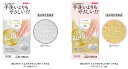 【バス用品】キクロンあわざわり てよりもやさしいボディタオル【590】