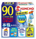 【虫よけグッズ】金鳥(KINCHO)コンセント式 蚊取り器 キンチョウリキッド 90日用取り替え液1箱(2本入り)セット 【590】