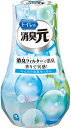 【清掃用品】小林製薬トイレの消臭元 トイレ用消臭剤 400mlふんわり清潔せっけん【590】