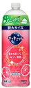 【キッチングッズ】Kao(花王)食器用洗剤 キュキュット クリア除菌 つめかえ用特大サイズ 700mL ピンクグレープフルーツの香り【590】