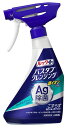 【バス用品】LION(ライオン)お風呂用洗剤 ルックPLUS(プラス)バスタブクレンジング銀イオンプラス ハ-バルグリ-ンの香り 500ml【590】