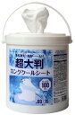 【送料込み(一部地域除く)】【スキンケア】明石通商超大判ロングクールシート からだ用100枚入 約60×15cm【590】