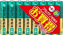 【家電アクセサリー】三菱電機(MITSUBISHI)アルカリ乾電池 単4形×8本 お買い得パック LR03U/8S【545】