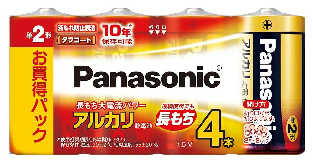 【家電アクセサリー】Panasonic(パナソニック)アルカリ乾電池 単2形×4本 お買い得パック LR10XJ/4SW 【545】