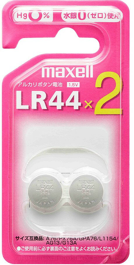 【家電アクセサリー】HITACHI(日立)maxell(マクセル)アルカリボタン電池 1.5VLR44 2個入 LR442BS【545】