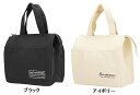 【保冷グッズ】Mag Bag(マグバッグ)保冷スクエアトートバッグ M-13365【590】