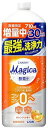 【キッチングッズ】LION(ライオン)食器用洗剤 CHARMY Magica(チャーミーマジカ)酵素+(プラス)ゴシゴシ0ゼロへ つめかえ用 710mL+増量中30mLオレンジの香り【590】