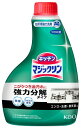 【キッチングッズ】Kao(花王)台所用強力洗剤 キッチンマジックリンつけかえ用 400mL【590】