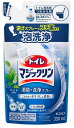 【清掃用品】Kao(花王)トイレマジックリン 洗浄スプレーつめかえ用 300mL【590】