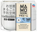 【虫よけグッズ】アース製薬マモルーム 蚊用 1440時間用セット【590】