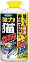 【農業・園芸用品】フマキラー 強力 猫まわれ右 粒剤 900g【590】