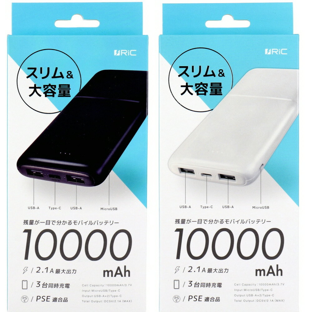 ڷӥåRiC(å)10000mAh ХХåƥ꡼MB0015547