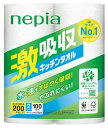 【キッチングッズ】ネピア(nepia)激吸収キッチンタオル 2ロール100カット【590】