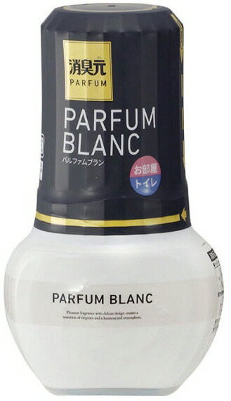 【清掃用品】小林製薬消臭元PARFUM トイレ用消臭 400mlPARFUM BLANC(パルファム ブラン)【590】