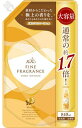 【洗濯用品】NSファーファ ・ジャパン柔軟剤 ファインフレグランス つめかえ用 大容量840ml BEAUTE(ポーテ)【590】