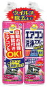 【脱臭・消臭用品】アース製薬らくハピ エアコン洗浄スプレー Nextplusエアリーフローラルの香り 2本パック(420mL×2本)【590】