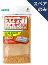 【清掃用品】アズマ工業(azuma)スミまで拭けるドライモップSP(スペアのみ・柄別売り)SQA69【590】