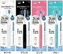 【衛生用品】dretec(ドリテック)音波式電動歯ブラシ ドクターソニックライトTB-316【590】