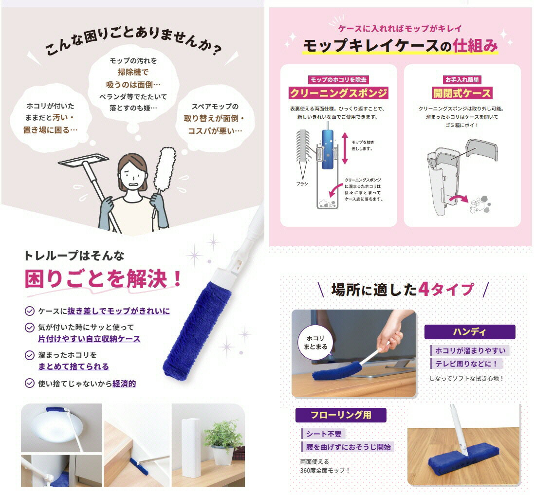 【送料込み(一部地域除く)】【清掃用品】LEC(レック)激落ちくん 高密度ブラシ モッ...