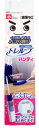 【清掃用品】LEC(レック)激落ちくん 高密度ブラシ モップトレル-プ ハンディ用 ケ-ス付き【590】