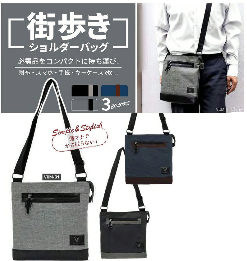 カワヨシValetino Michelle(バレンチノミッシェル)薄マチショルダーバッグサイズ:約H27xW25xD3cm 