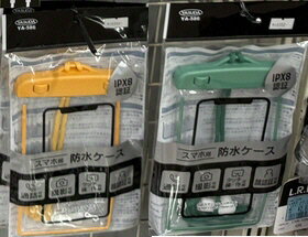【携帯グッズ】YASUDA(ヤスダ)スマホ用防水ケース YA-586【547】