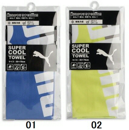 ڥå꡼PUMA(ס)ѡ륿 S(Ҷ)UPF50+:2070cm 054880750