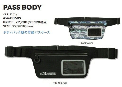 【スノーアクセサリー】eb's(エビス)PASS BODY(パスケース)【750】