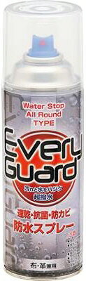 【防水スプレー】ZETT(ゼット)学校体育EVERY GUARD 容量:420ml ZU2420【750】