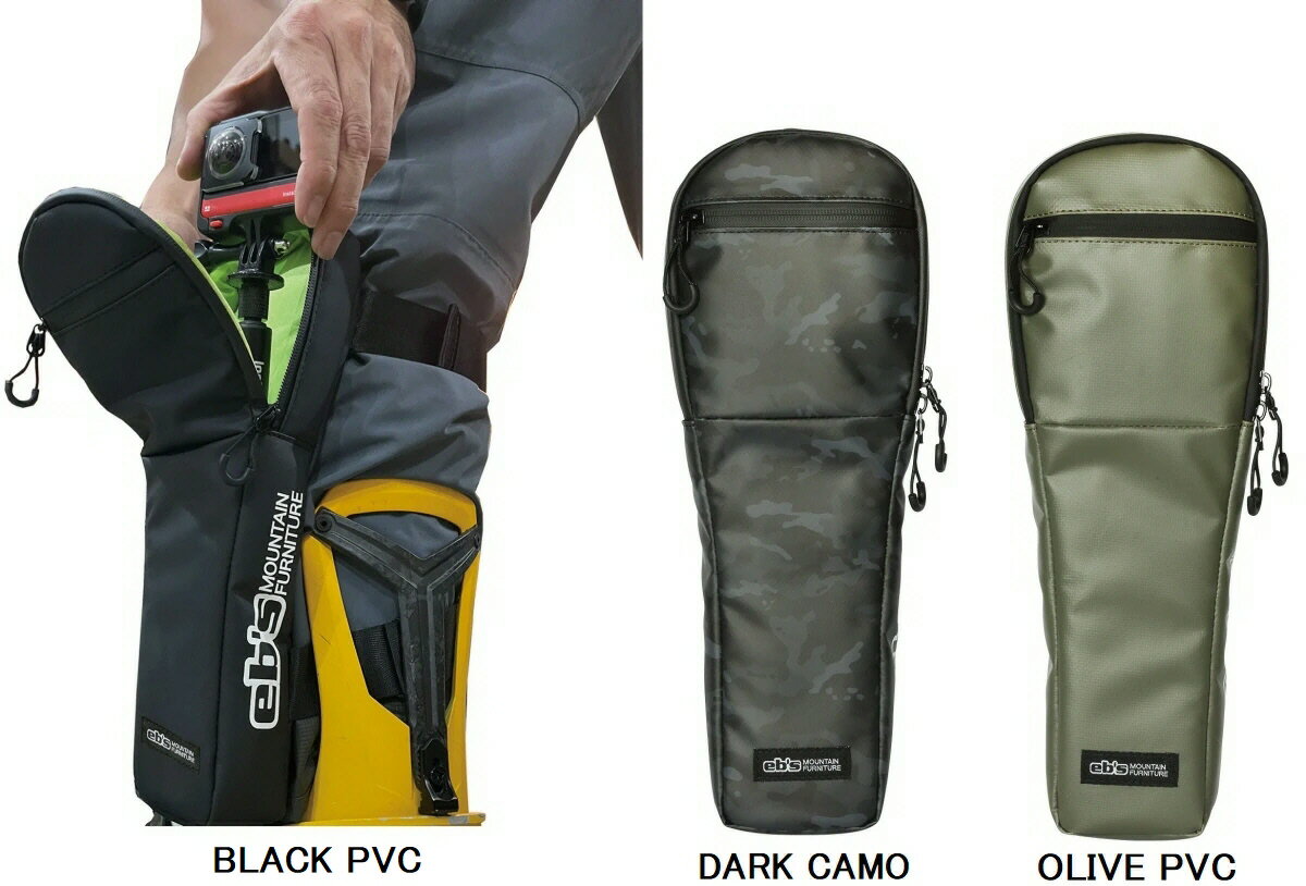 【送料込み(一部地域除く)】【スノーバッグ】eb's(エビス)BOW-HOUSE(自撮り棒/アクションカメラ収納ケ..