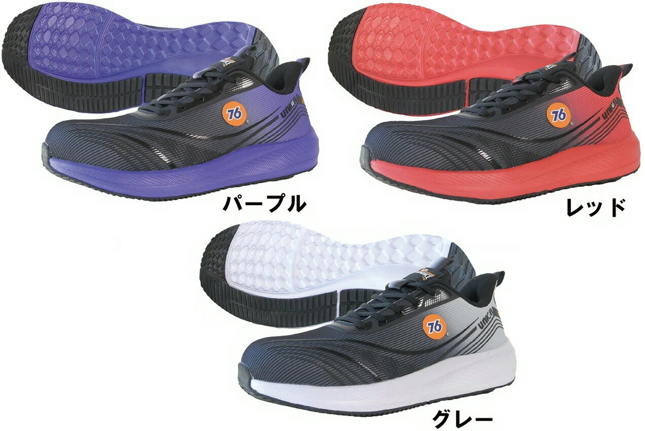 楽天市場】76 union（作業靴・安全靴｜安全・保護用品）：DIY・工具<花