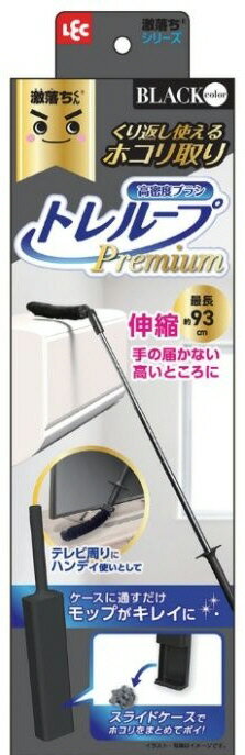 【清掃用品】LEC(レック)激落ちくん トレループ Premium(プレミアム)ハンディ伸縮 ブラック【590】