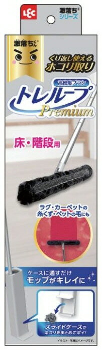 乐天商城 - 【清掃用品】LEC(レック)激落ちくん トレループ Premium(プレミアム)床・階段用ワイパー ライトグレー【590】