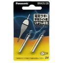 yނzPanasonic@`Edr@BR435/2B@4902704242396y510z