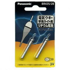 【釣り】Panasonic　リチウム電池　BR435/2B　4902704242396【510】