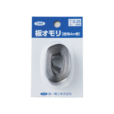 第一精工　板オモリ 徳用　4m巻 22170　4995915221700
