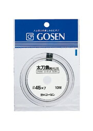 【釣り】GOSEN 太刀魚用ハリス 10M 7本撚り ナイロンコーデッド GWN870【510】