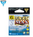 【釣り】がまかつ gamakatsu A1 活エビMAX 68134【510】