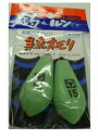 【釣り】【TAKATA】 ※夜光※ 釣れルンです! 六角15号 TK-2【510】