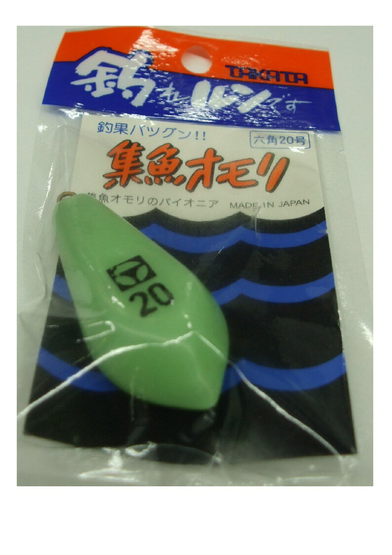 【釣り】【TAKATA】タカタ 夜光 釣れルンです 六角20号 TK-2【510】