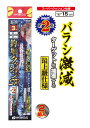【釣り】【海上釣堀】【ハリミツ】釣堀クッションSP E-36...