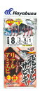 【釣り】ハヤブサ　ひとっ飛び　飛ばしサビキ　リアルアミエビ　HS355【510】